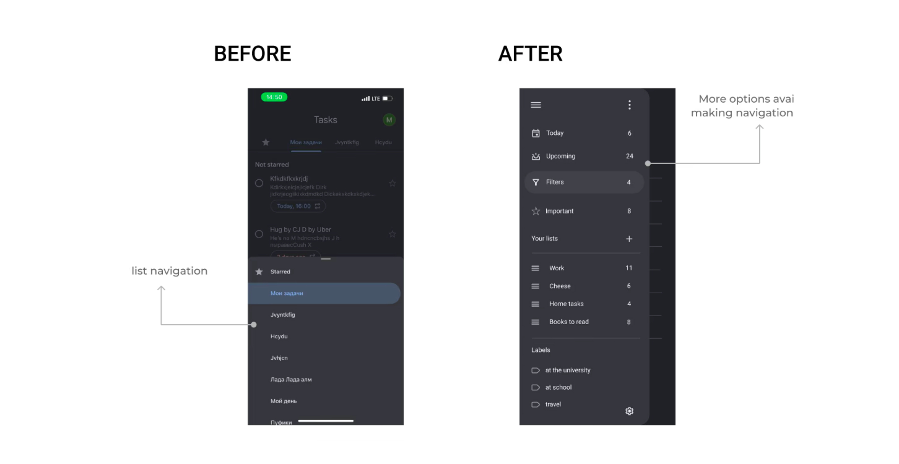 Before: Home Screen